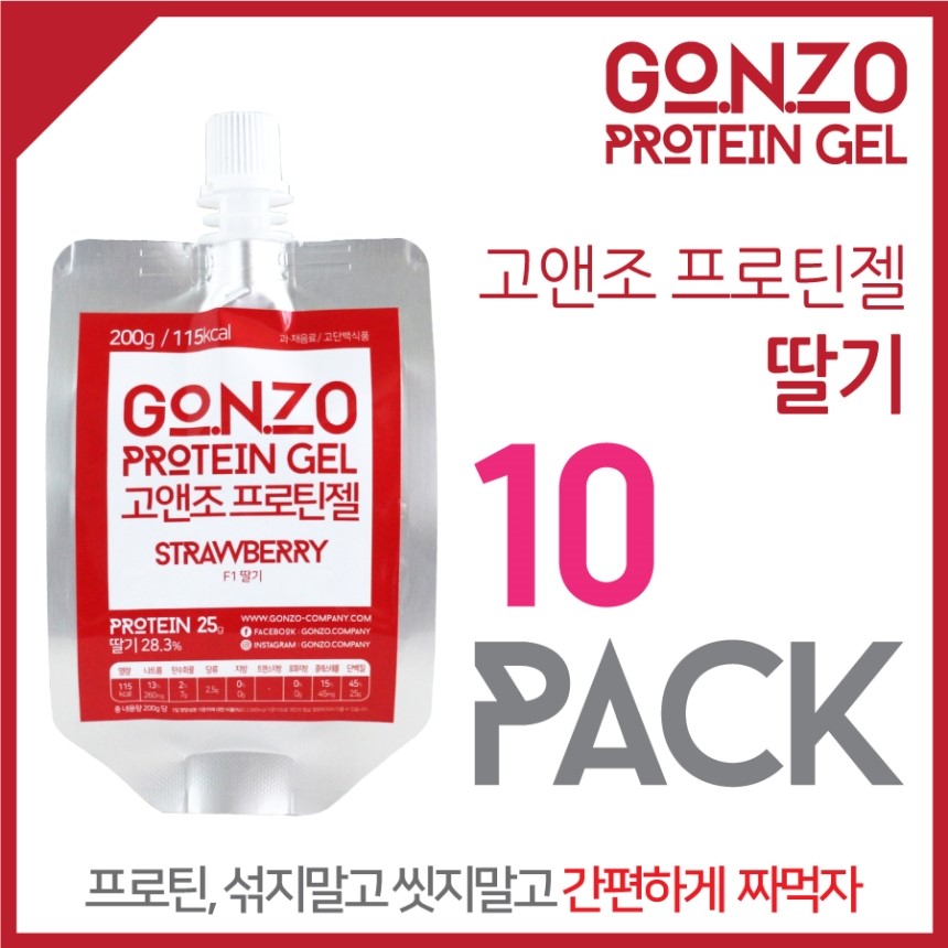 F1 Strawberry 30 Pack Way Protein Protein Suppleme