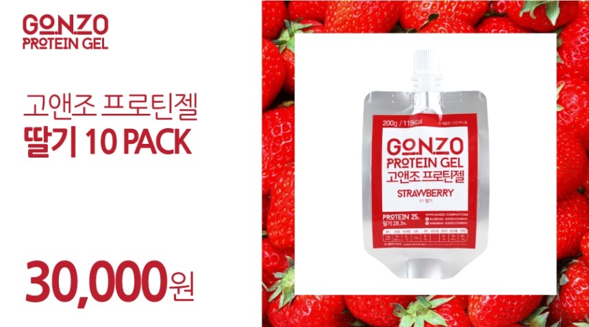 F1 Strawberry 30 Pack Way Protein Protein Suppleme