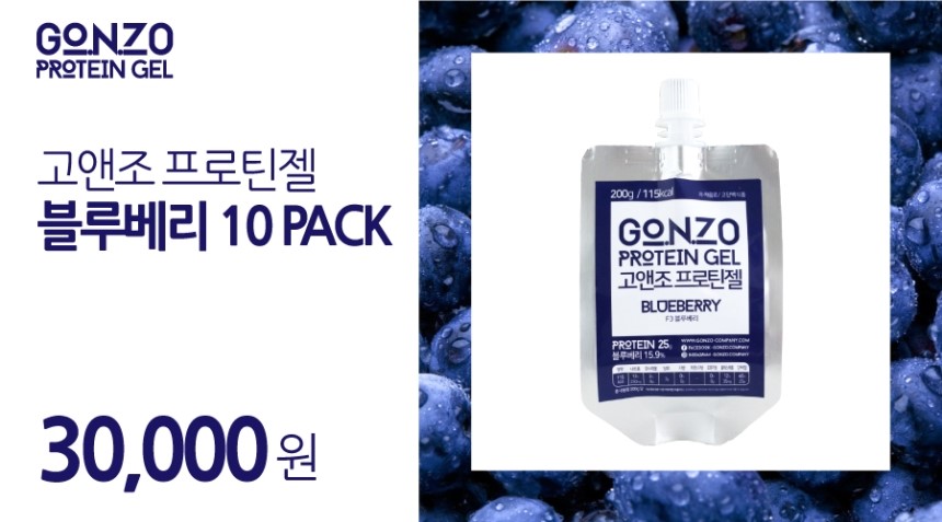 F3 Blueberry 20 Pack Way Protein Protein Supplemen