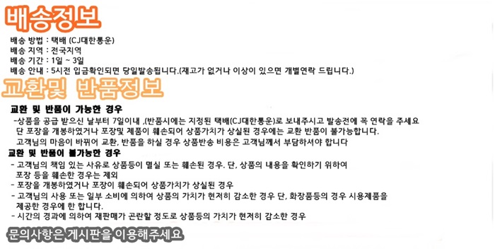 Banpresto Disney Q Posket Beauty and the Beast Que