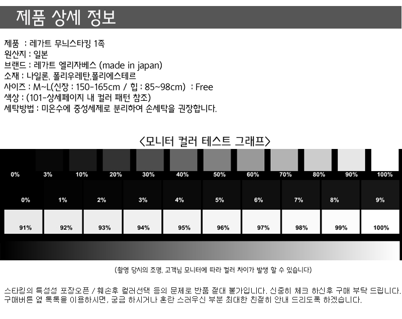 Pattern pattern check Autumn Winter Pantyhose Japa