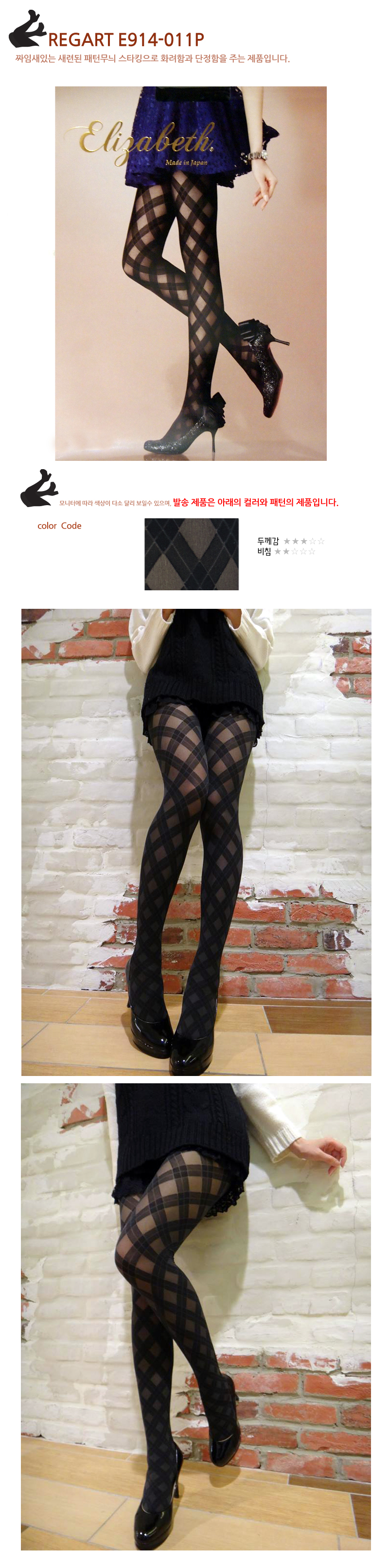 Pattern pattern check Autumn Winter Pantyhose Japa