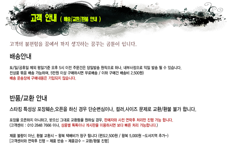 Pattern pattern check Autumn Winter Pantyhose Japa