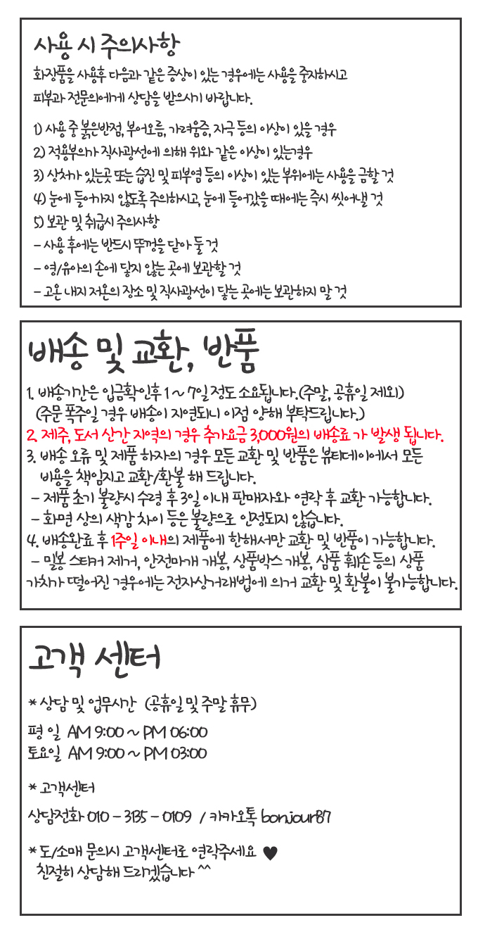 New Cellular Gel Refreshing Cream Semi-permanent M