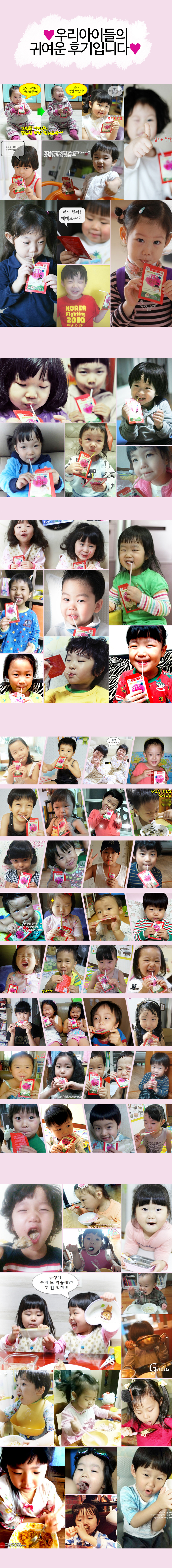 Korea Ginseng Red Ginseng Concentrate Rice Throat 