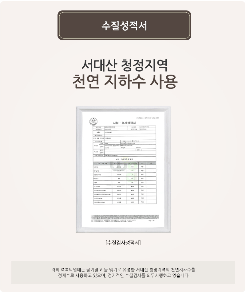 Korea Ginseng Red Ginseng Concentrate Rice Throat 