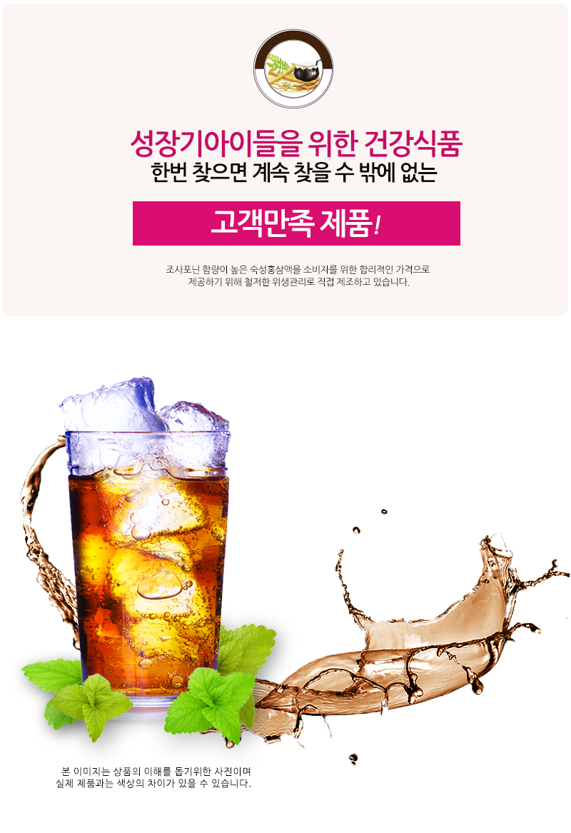 Korea Ginseng Red Ginseng Concentrate Rice Throat 