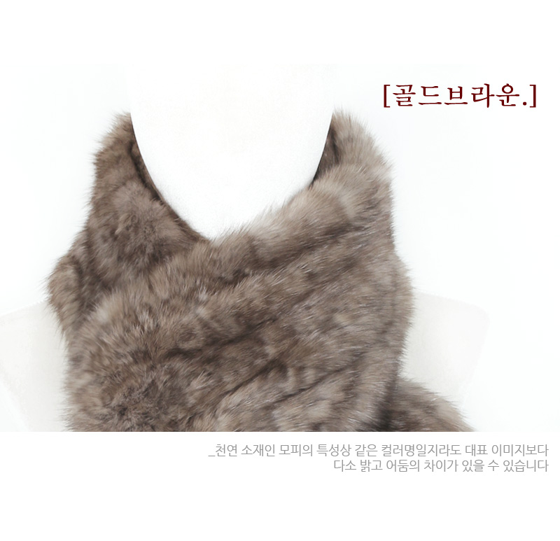 Premium Sable Shawl Fur Muffler Fur Winter Song Hy