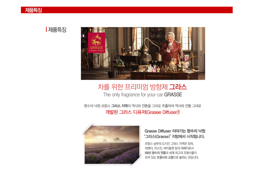 Car Air Freshener Bulls One Grass Diffuser Air Fre