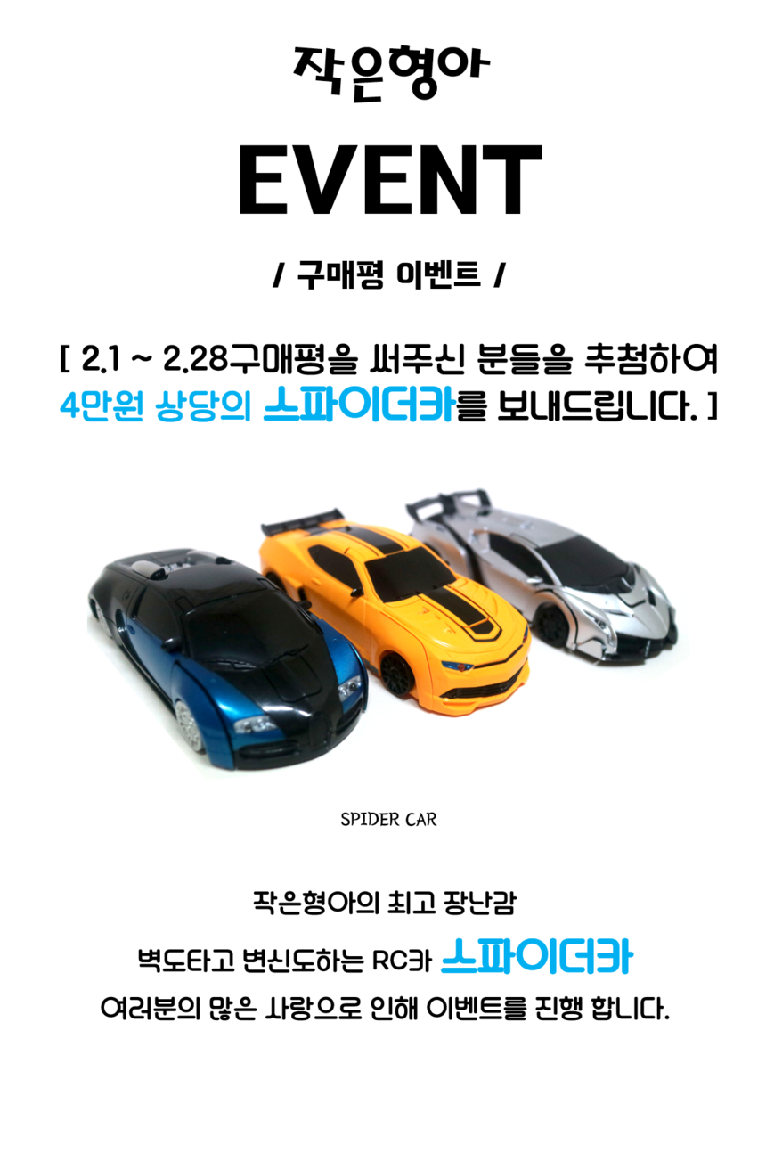 Ogudata figure egg toy character transparent jelly