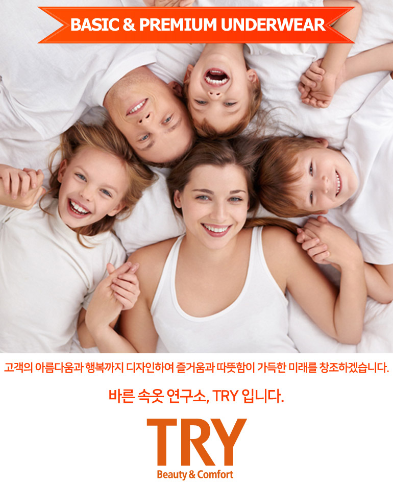 트라이 여성 반팔 런닝 메리야스 면