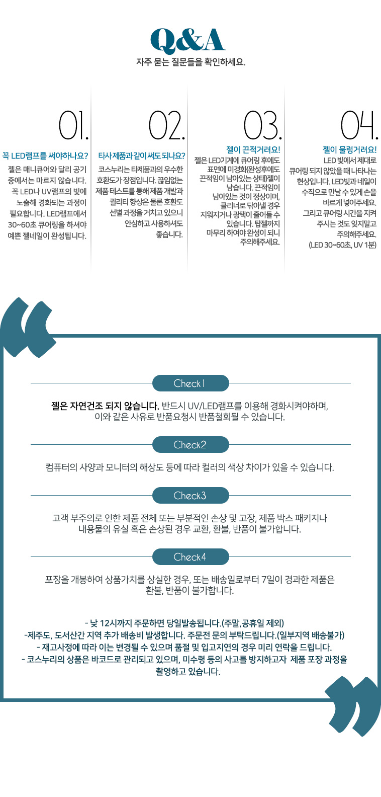 Set of five sets of dazzling smelly syrups Gel Nai