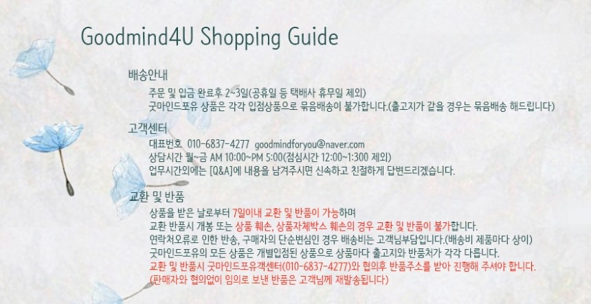 5 pairs 10 Nipple Band Patch Mini Nubra Breast Pad