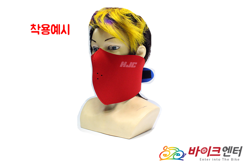 Hong Jin Mask Seasonal Collectibles Motorcycles Wi