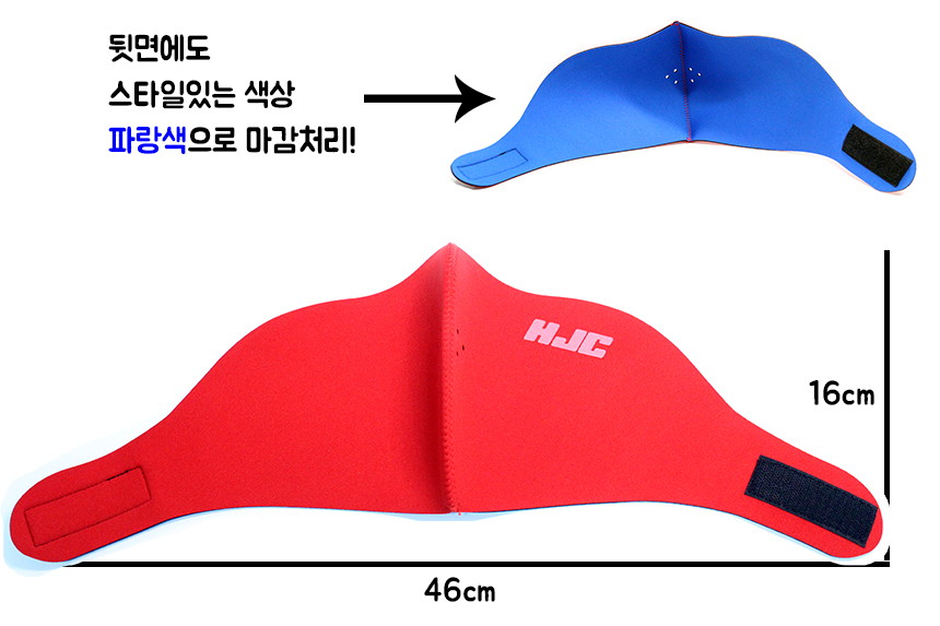 Hong Jin Mask Seasonal Collectibles Motorcycles Wi