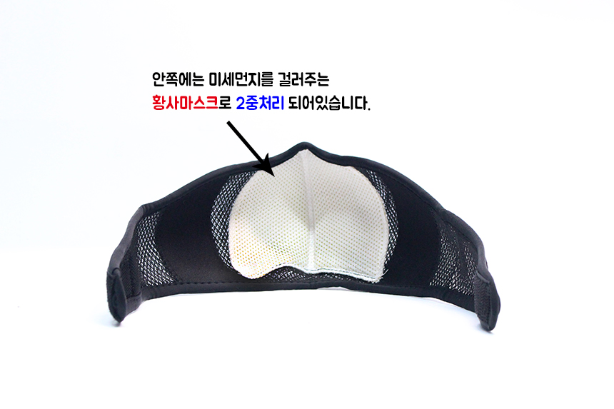 Hong Jin Mask Seasonal Collectibles Motorcycles Wi