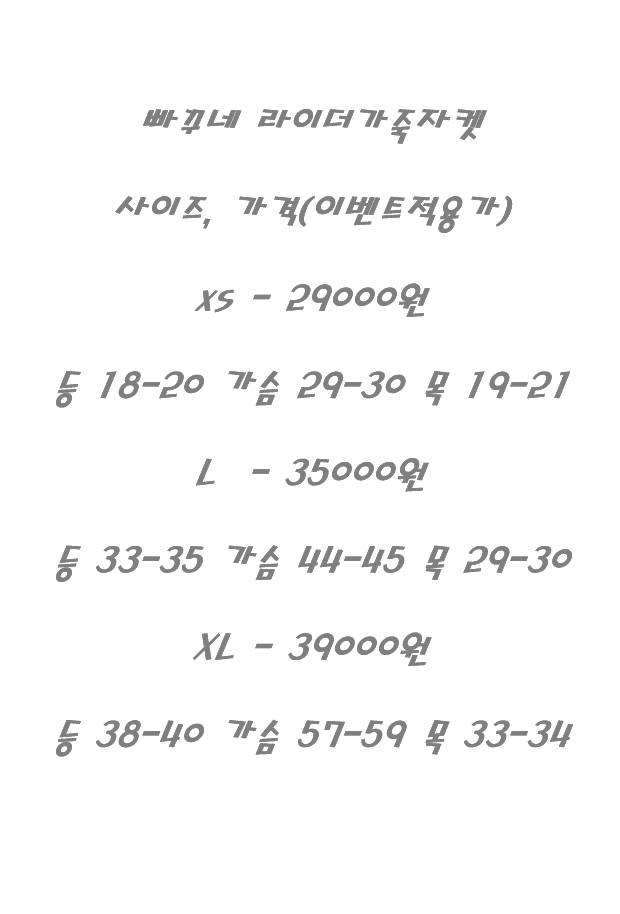 NEW DOG FASHION Dog Clothing Doggy Leather Jacket 