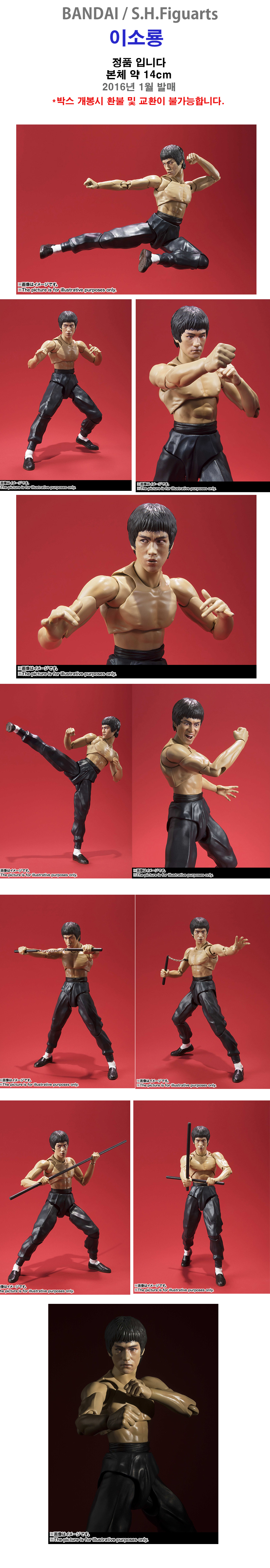 Bruce Lee Figures SHFiguarts Bandai Genuine Charac