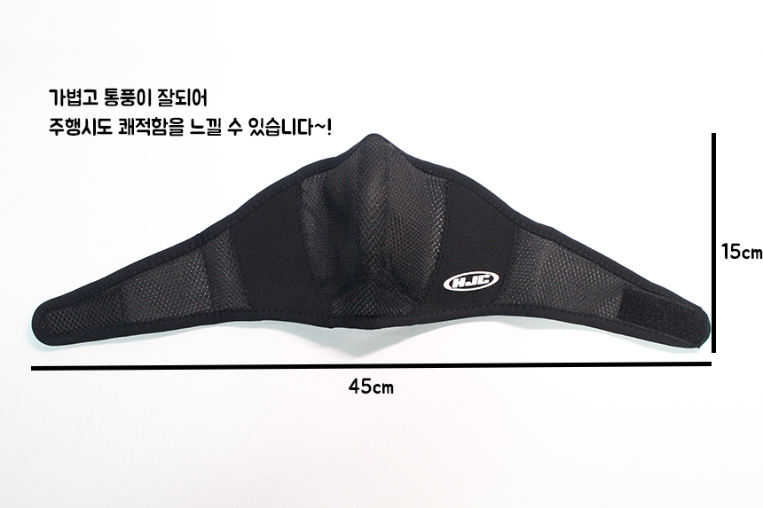 Hong Jin Mask Seasonal Collectibles Motorcycles Wi