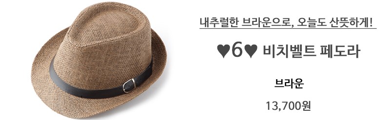 New Women's Hat Panama Fedora Hat Couple Hat Su