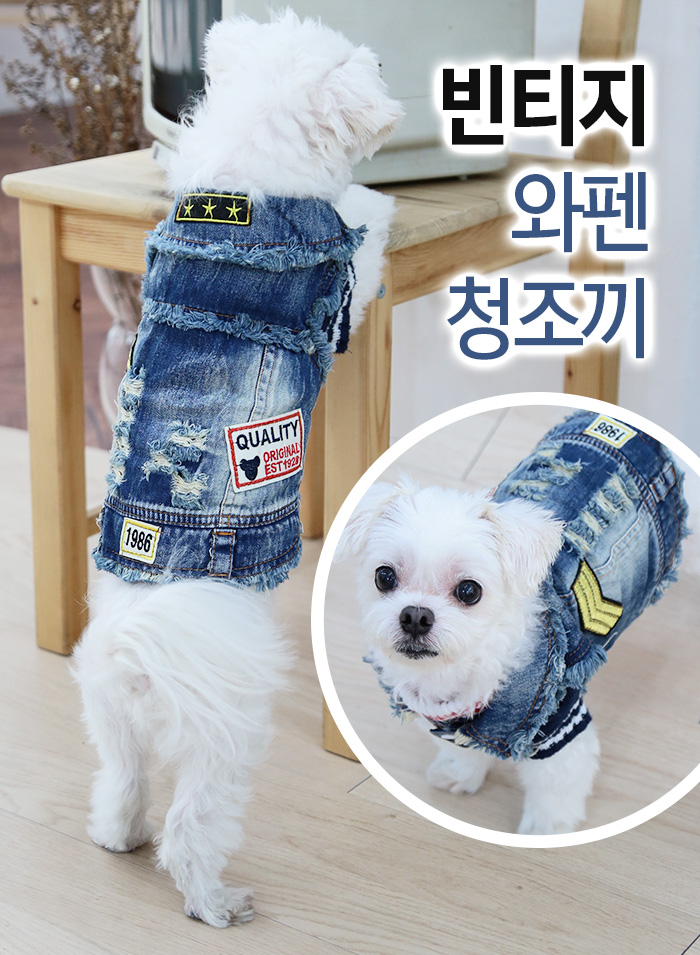 NEW DOG FASHION vintage waffen blue vest dog cloth