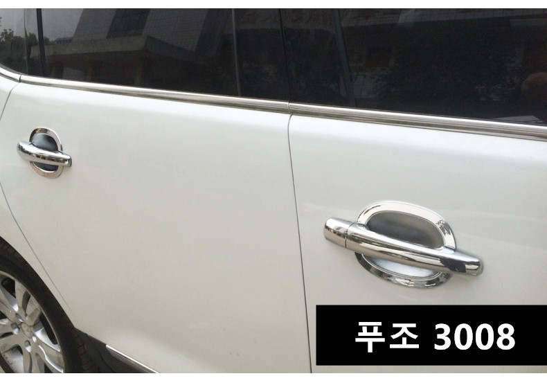 Peugeot door handle chrome cover 4pcs set 308 2008
