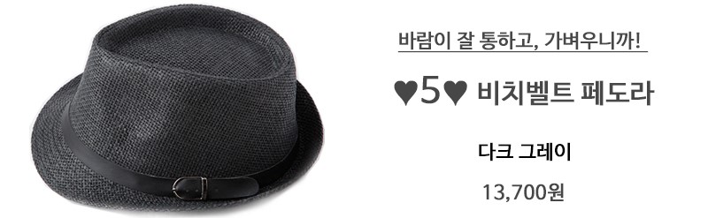 New Women's Hat Panama Fedora Hat Couple Hat Su