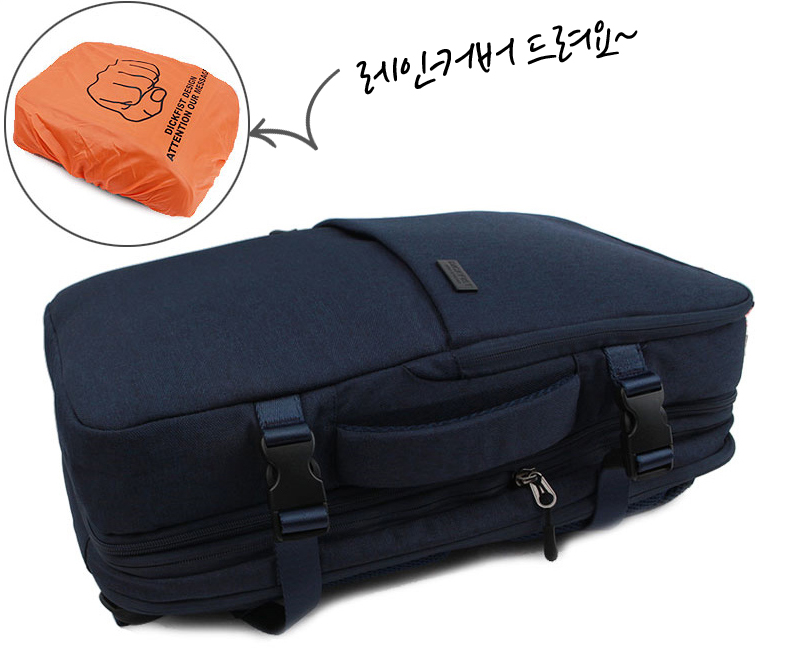 European Business MTV Travel Carrier Casual Functi