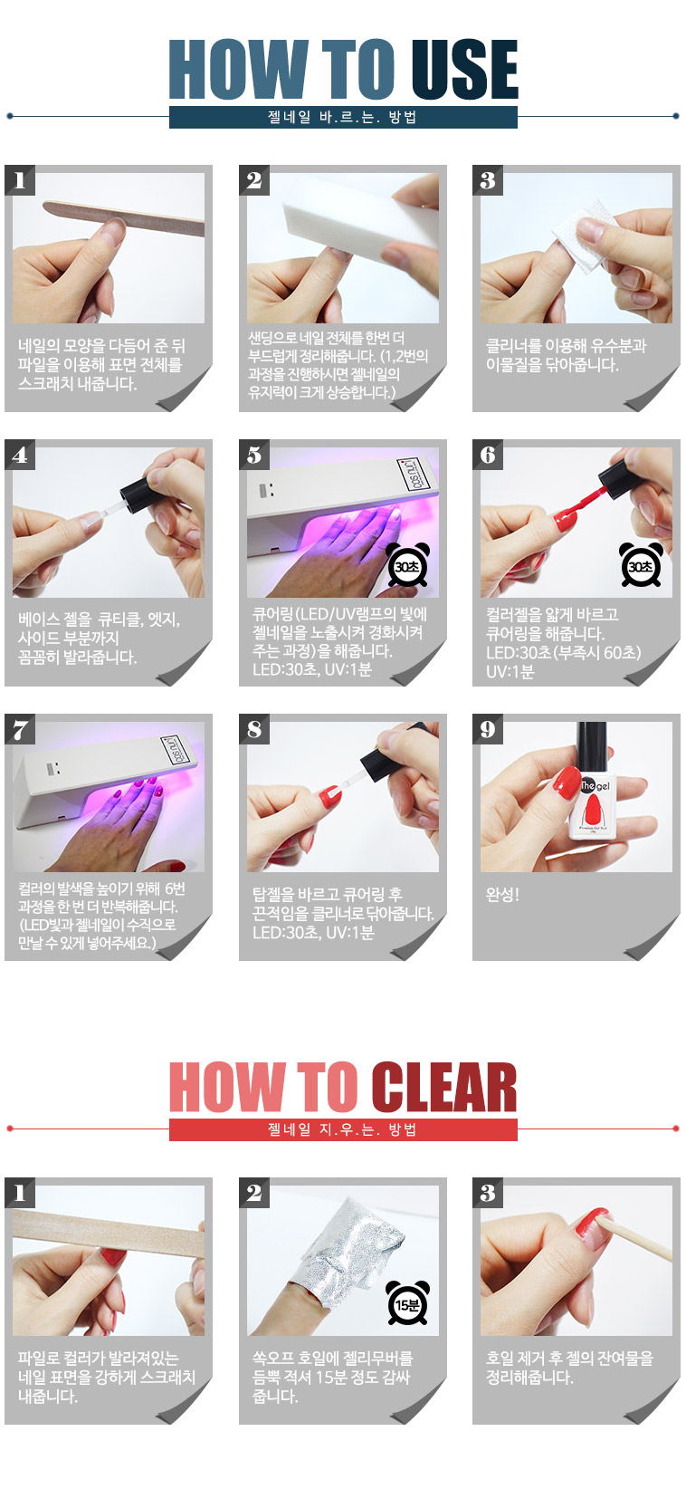 Set of five sets of dazzling smelly syrups Gel Nai