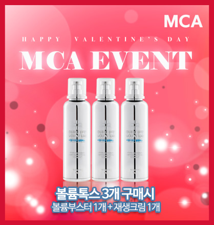 New Valentine Event 2 MCA New Product Peptide Bubb