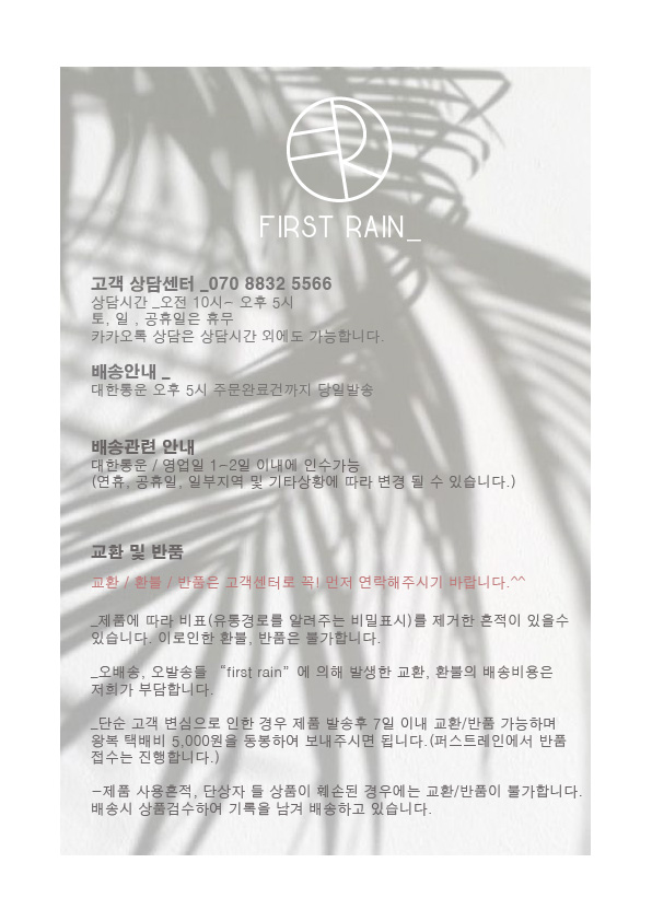 New Oligo Dummy Kiwi Cream 250ml_ Make your skin v