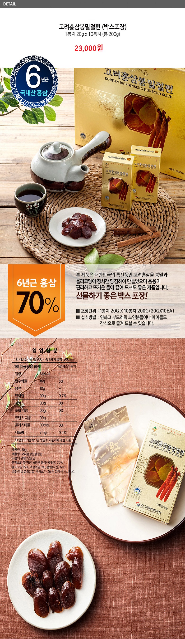 Korea Ginseng 3 Year Old Gyeongsang Korea Ginseng 