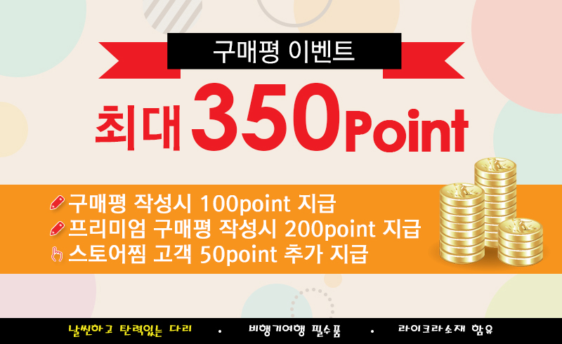 Compression Slimming Tights Sleep Pressure Tights 