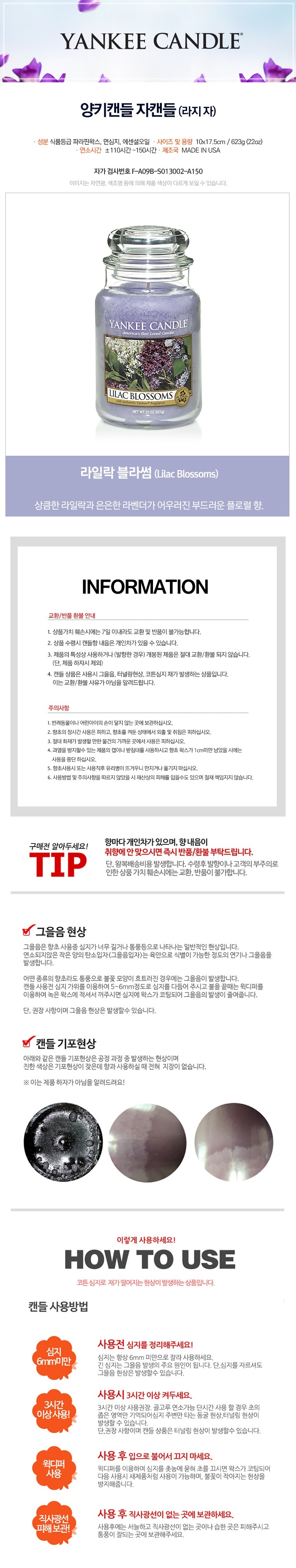 NEW CANDLE Raja Lilac Blossom Candle Warmer Bulb T