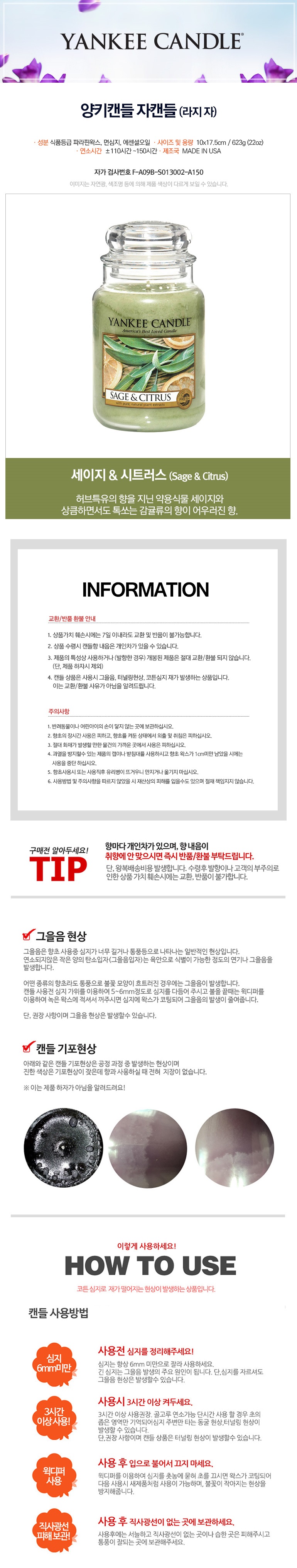 Yankee Candle Sage Citrus Warmer Light Bulb Touch 