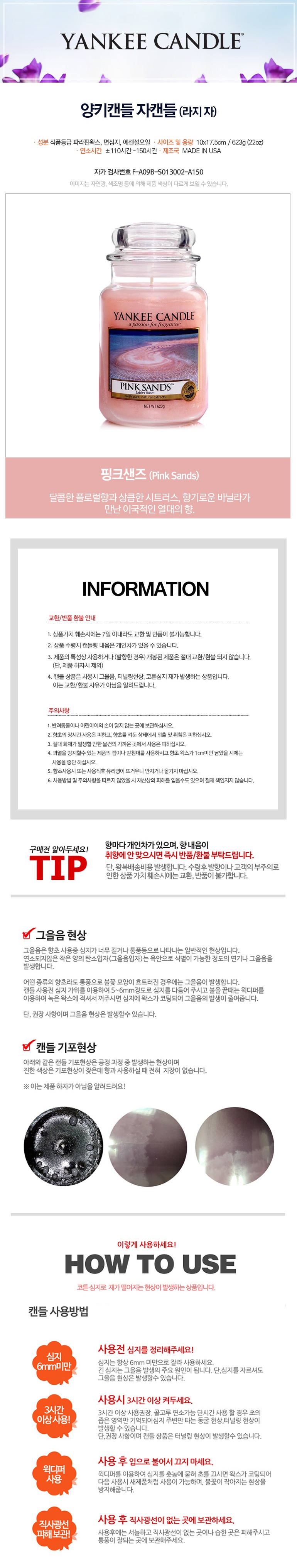 Lajjara pink sand candle candle warmer light bulb 