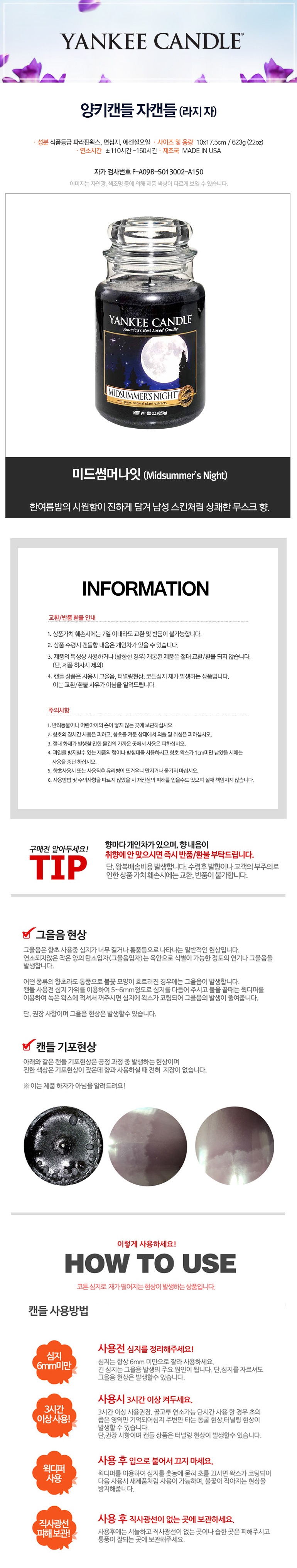 W Candle Mid Summer Daylight Warmer Bulb Touch Yan