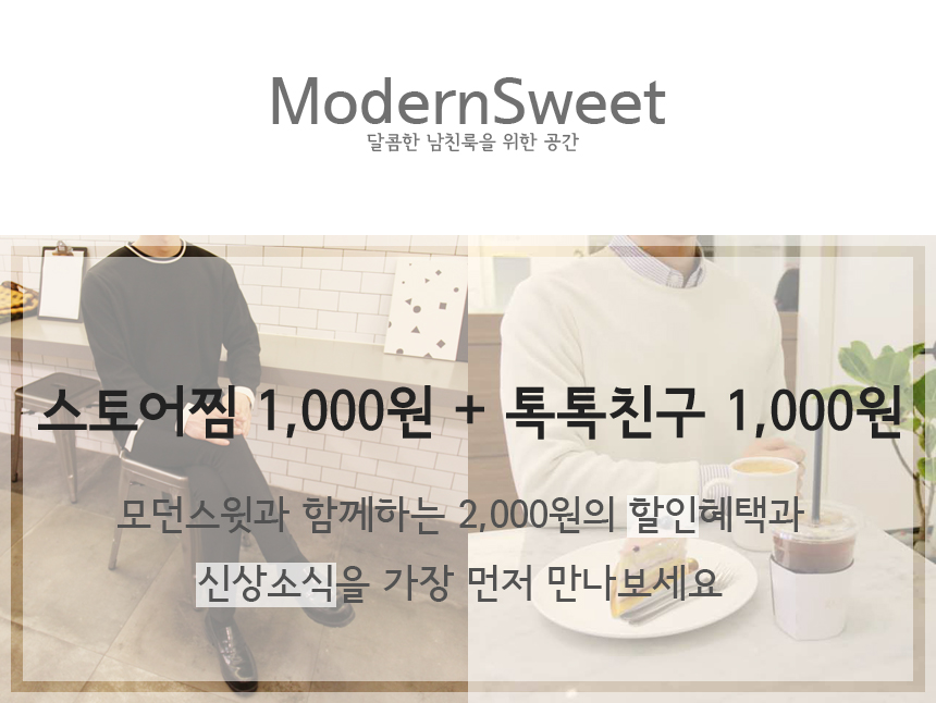 New Men's Pants Modern Sweatshirts Slim Pants B