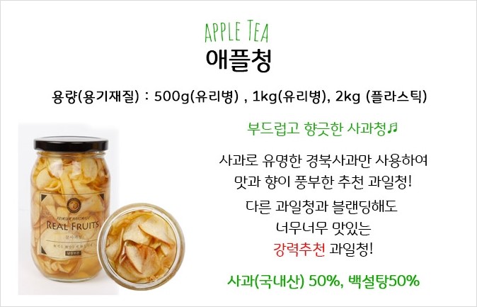 NEW HONEY CITRON TEA Please enjoy only good ~ Unco