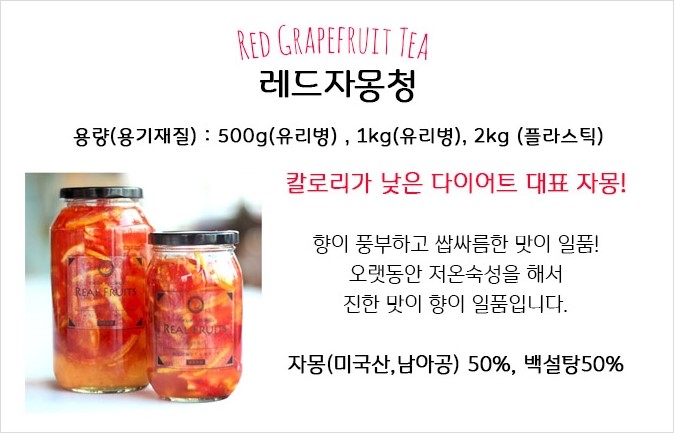 NEW HONEY CITRON TEA Please enjoy only good ~ Unco