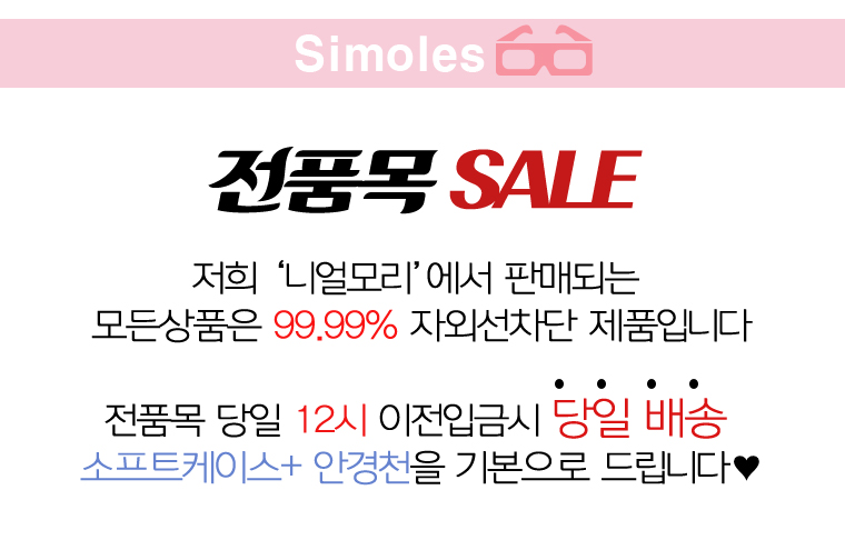 NEW FASHION SUNGLASSES Unisex Tinted Sunglasses 6c