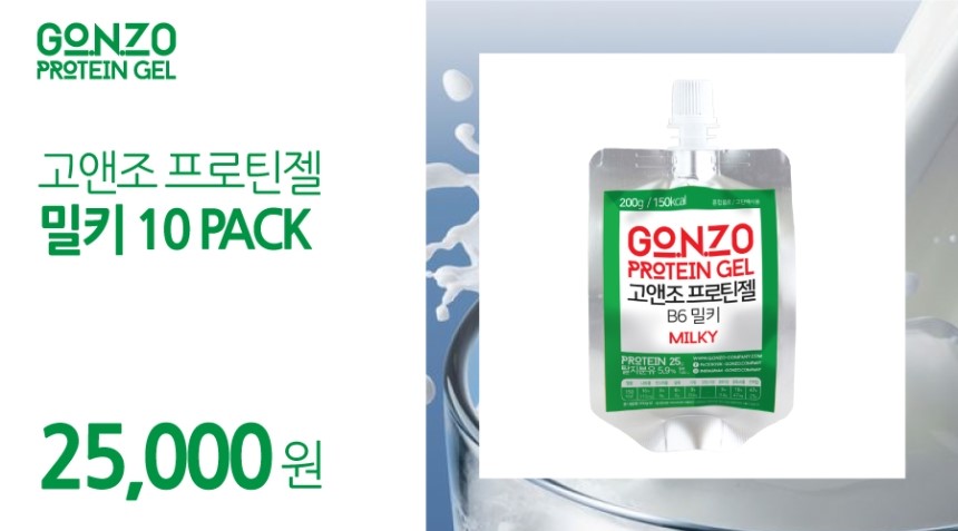 B6 Milky 30 Pack Way Protein Protein Supplements D