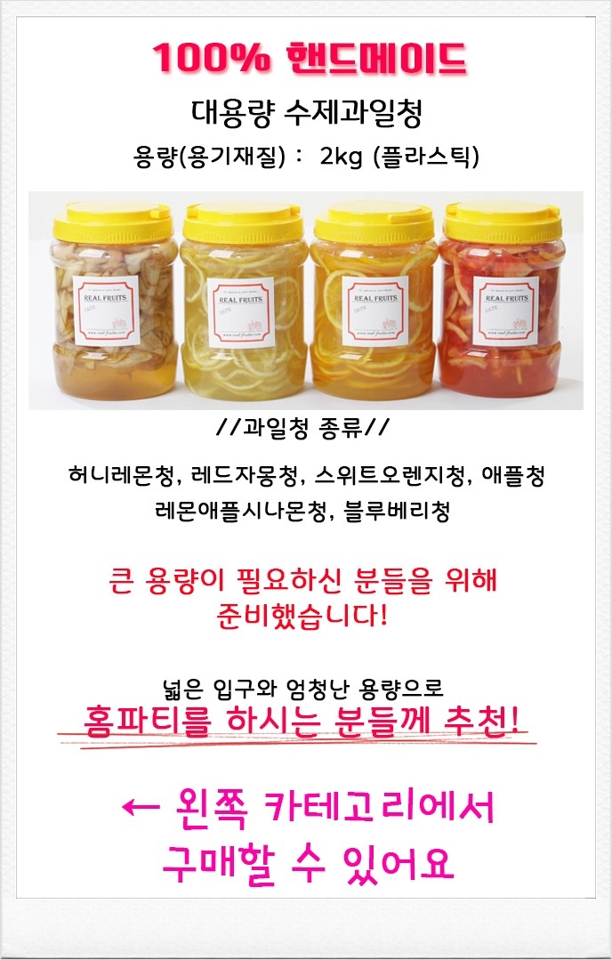 NEW HONEY CITRON TEA Please enjoy only good ~ Unco