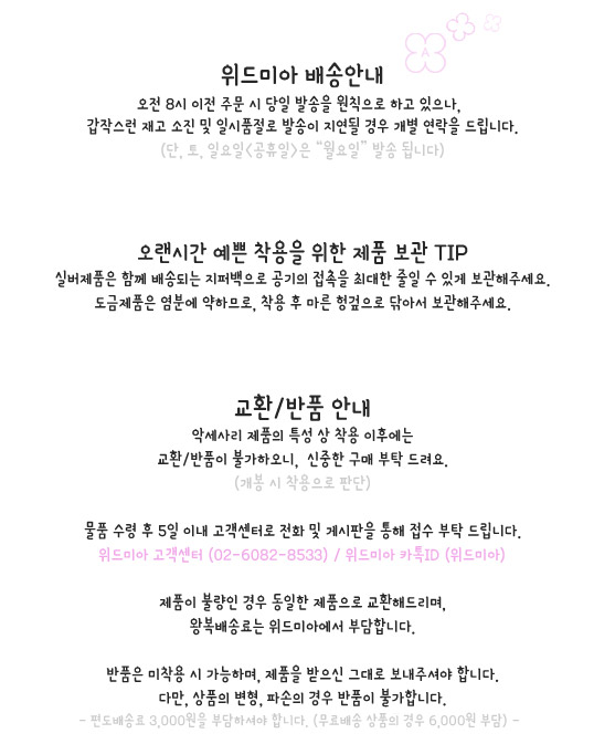 Blue Flower Earring Earring Possible Unique Antiqu