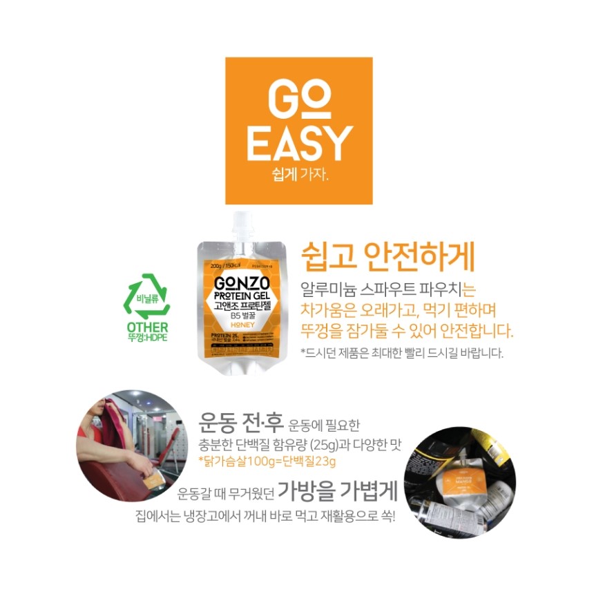 B6 Milky 30 Pack Way Protein Protein Supplements D