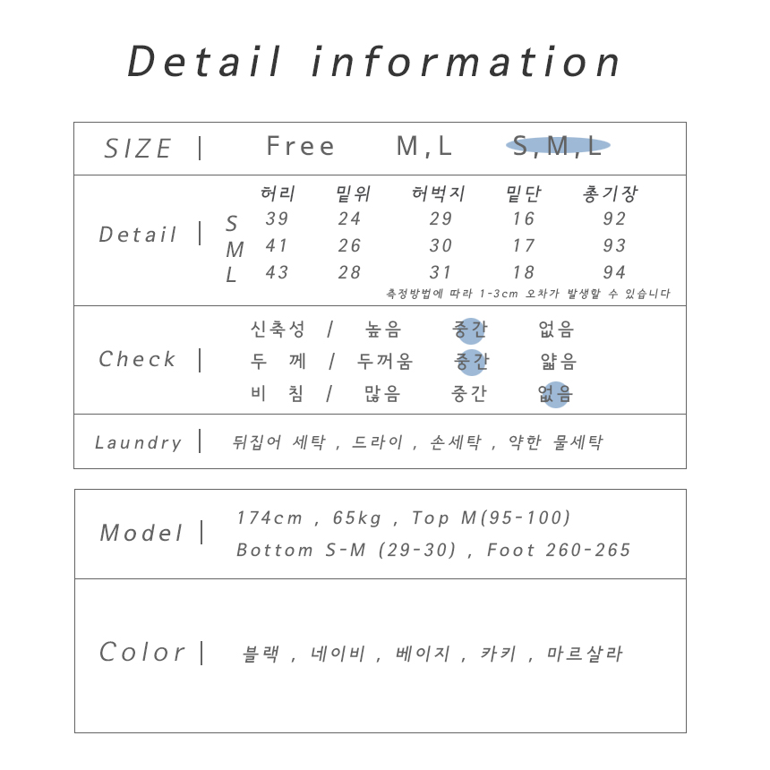 New Men's Pants Modern Sweatshirts Slim Pants B