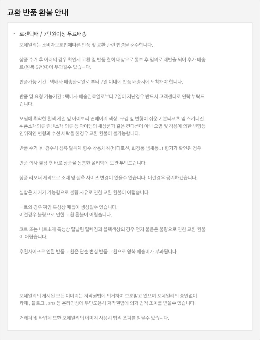 Denim Skirt Sail Wave Span H Line Lacquer Mini Den