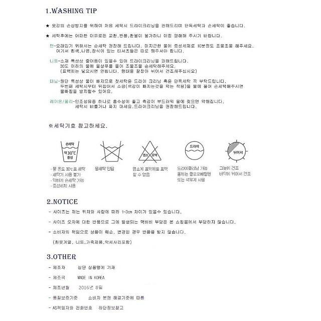 NEW KID PAJAMAS Character Hero Kid's dressing r