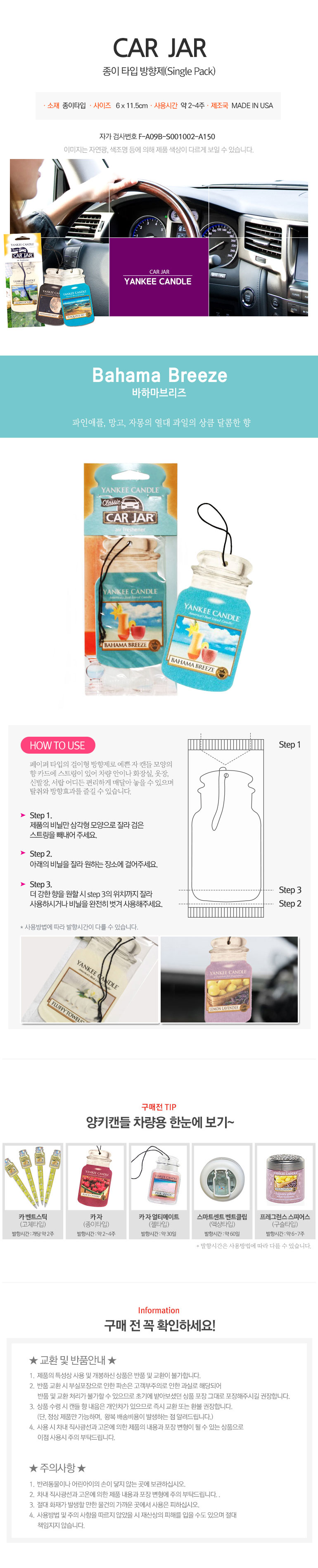 Car Air Freshener Yankee Candle Car Air Freshener 