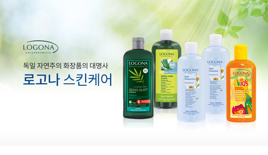 Logona baby lotion 200ml Moisturizing baby skin ba